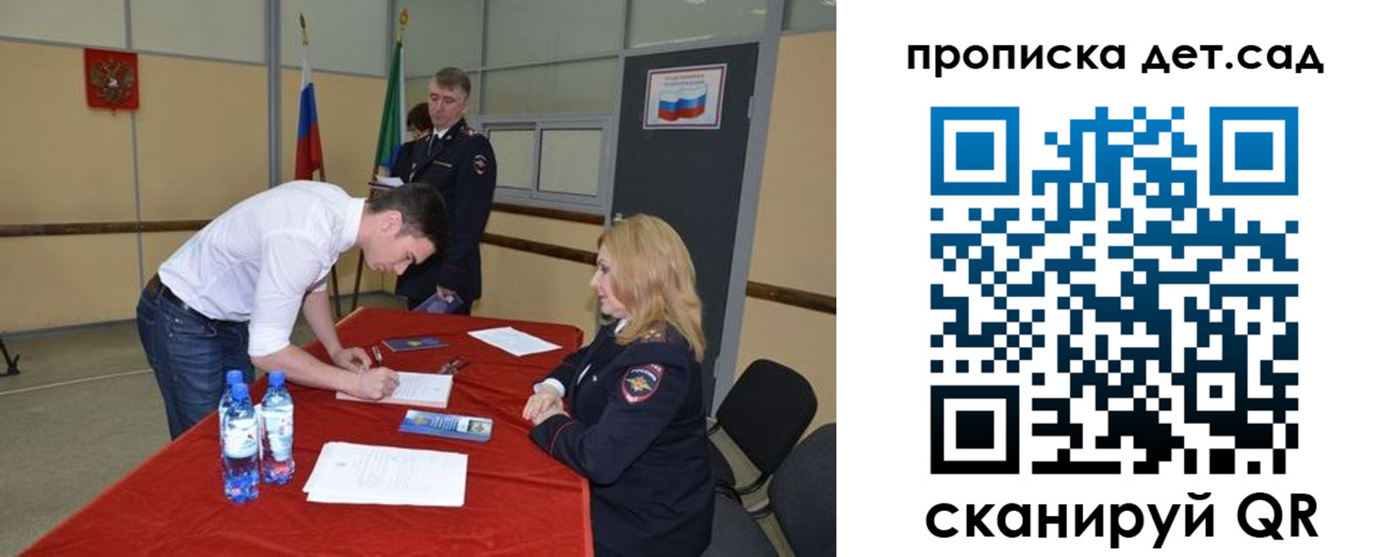 временная регистрация в квартире в Печорах