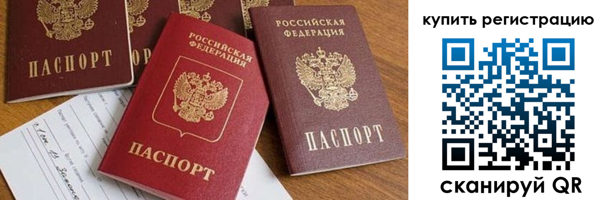 найти адрес прописки в Печорах