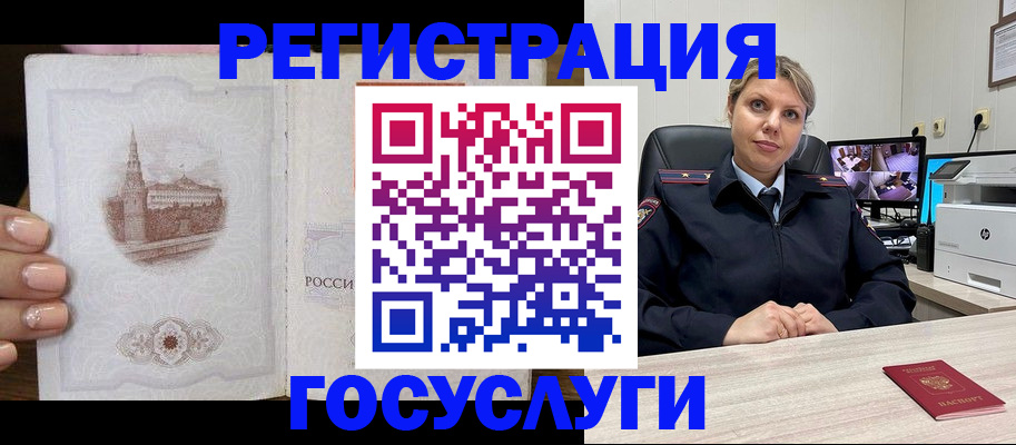 прописка для кредита в Печорах