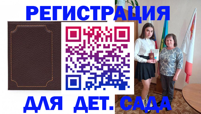пропишу в квартире в Печорах